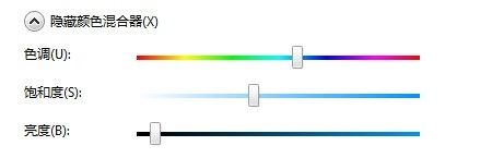 win7窗口顏色和外觀設置教程