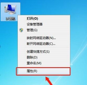 win7窗口拖動殘影解決方法