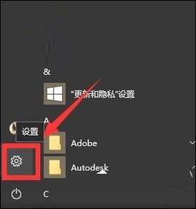 win10設置手動更新補丁的方法