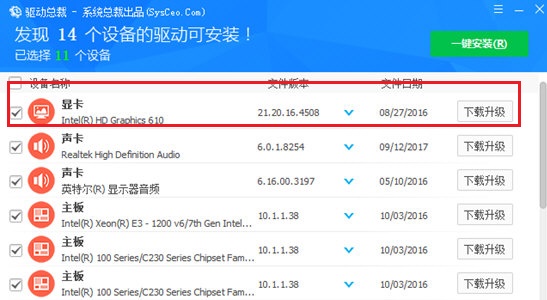 win7窗口拖動(dòng)有重影解決方法