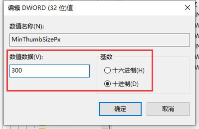 win7窗口無法調(diào)整大小解決方法