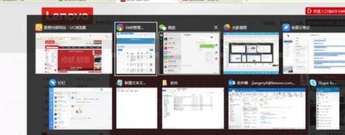win7窗口切換方法介紹