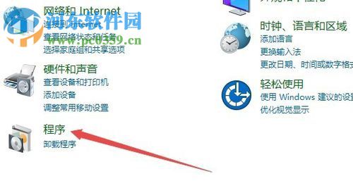 修復win10玩吃雞電腦顯示花屏的方法