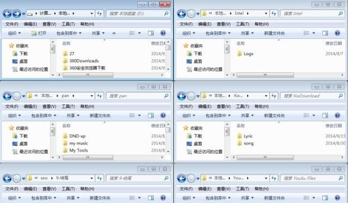 win7窗口排列方法介紹