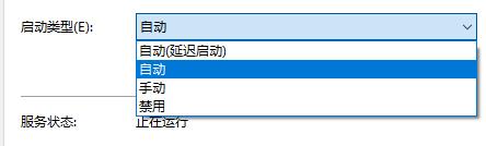 win10關閉飛行模式點不動解決方法