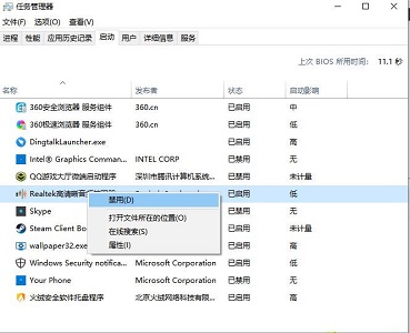 win10關閉飛行模式灰色解決方法