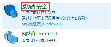 win10提示框關(guān)閉教程