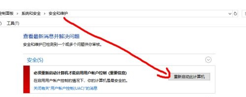 win10提示框關(guān)閉教程