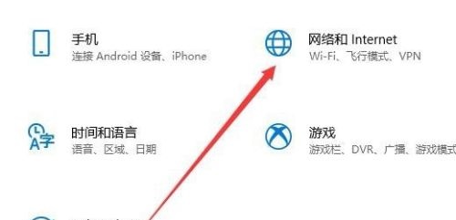 win10網絡防護關閉教程