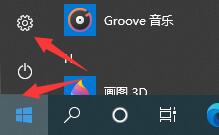 win10自動(dòng)鎖屏壁紙關(guān)閉教程