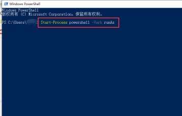 win10關閉激活狀態(tài)教程