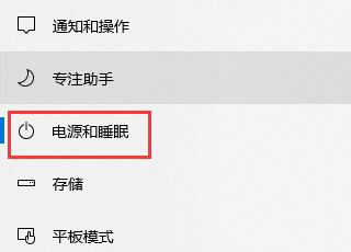 win10自動(dòng)鎖屏?xí)r間關(guān)閉教程