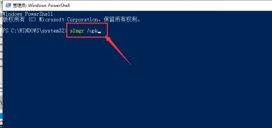 win10關閉激活狀態(tài)教程