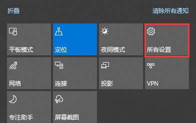 win10自動(dòng)鎖屏?xí)r間關(guān)閉教程