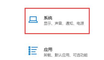 win10自動(dòng)鎖屏?xí)r間關(guān)閉教程