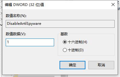 win10windows defender關閉教程