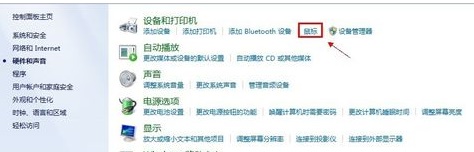 戴爾win10觸摸板關閉教程