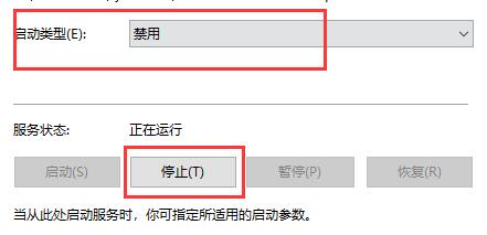 聯(lián)想筆記本win10關(guān)閉自動更新方法