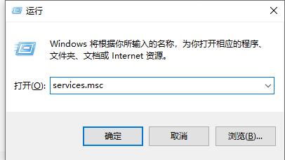 聯(lián)想筆記本win10關(guān)閉自動更新方法