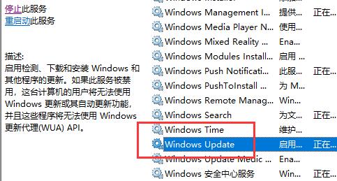 聯(lián)想筆記本win10關(guān)閉自動更新方法