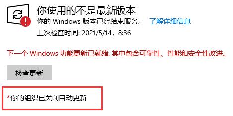 聯(lián)想筆記本win10關(guān)閉自動更新方法