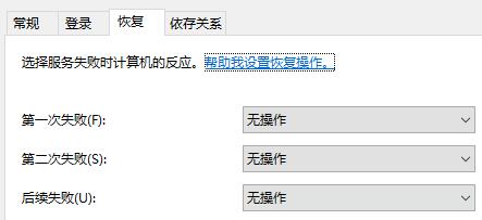聯(lián)想筆記本win10關(guān)閉自動更新方法
