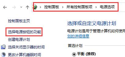 win10關閉自動重啟方法介紹