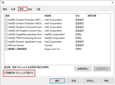 win10關閉自動重啟方法介紹