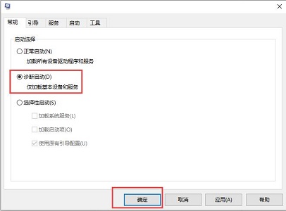 win10關閉自動重啟方法介紹