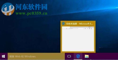 win10關閉任務欄預覽窗口的方法