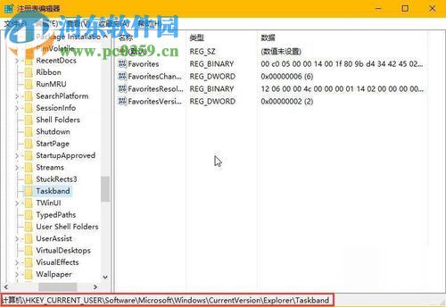 win10關閉任務欄預覽窗口的方法