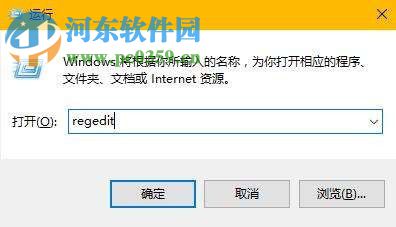 win10關閉任務欄預覽窗口的方法