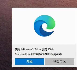 win1020h1和20h2對比介紹