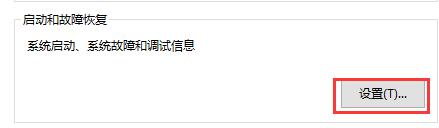 win10自動(dòng)重啟關(guān)閉教程