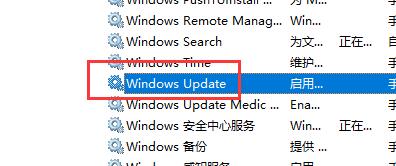 win10關(guān)閉自動更新還是會更新解決方法