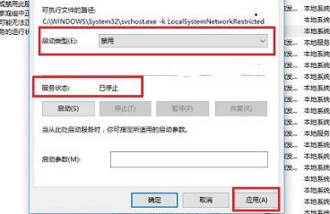 win10家庭組關(guān)閉教程