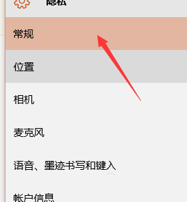 win10關(guān)閉smartscreen篩選器的方法