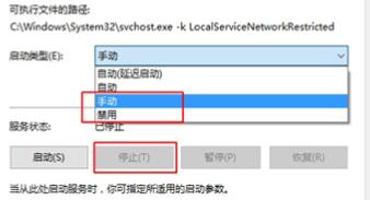 win10家庭組關(guān)閉教程