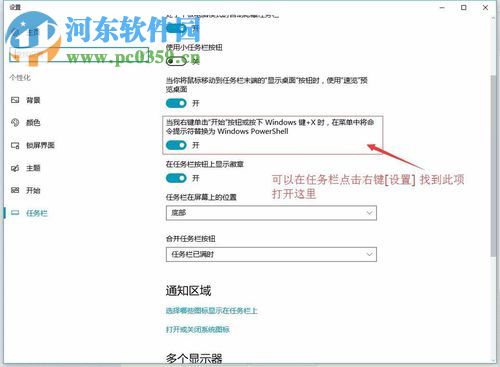 處理win10應(yīng)用商店無(wú)法打開(kāi)、感嘆號(hào)、圖標(biāo)灰色等問(wèn)題的方法