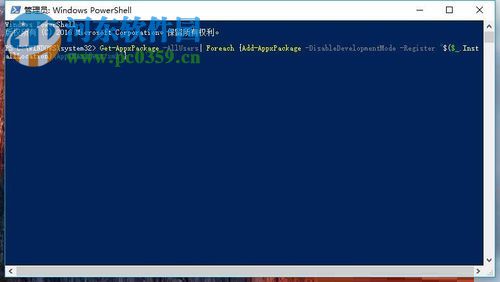 處理win10應(yīng)用商店無(wú)法打開(kāi)、感嘆號(hào)、圖標(biāo)灰色等問(wèn)題的方法