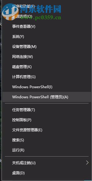 處理win10應(yīng)用商店無(wú)法打開(kāi)、感嘆號(hào)、圖標(biāo)灰色等問(wèn)題的方法