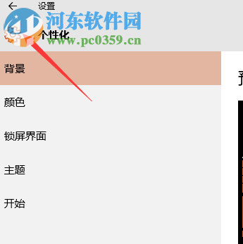 windows系統默認語言設置方法