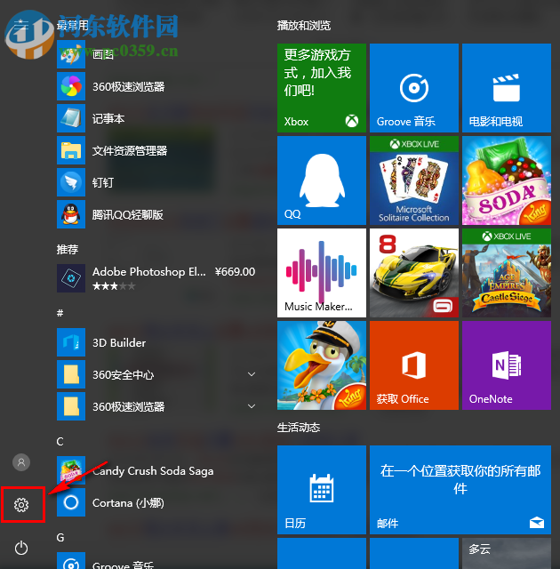 win10創(chuàng)建wifi熱點的方法