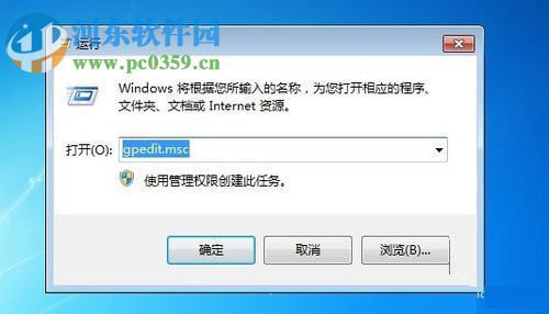 修復win7提示“Windows憑據已被您的管理員禁用”的方法
