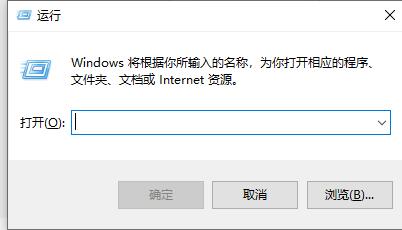 win10定時關(guān)機關(guān)閉教程