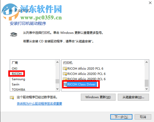 win10無線打印機怎么連接電腦？win10無線打印機的安裝方法