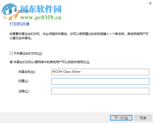 win10無線打印機怎么連接電腦？win10無線打印機的安裝方法