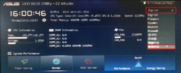 win7華碩主板開機藍屏0x0000007b解決方法介紹
