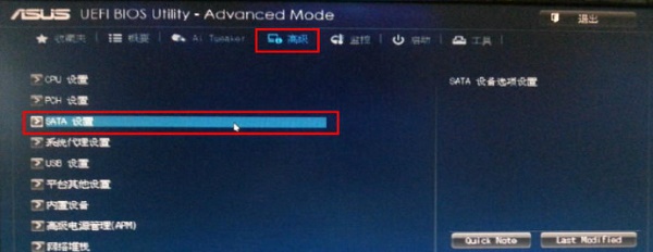 win7華碩主板開機藍屏0x0000007b解決方法介紹