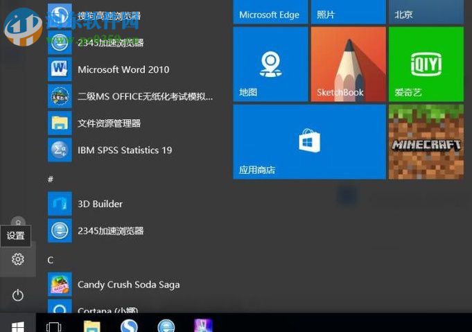 win10系統下使用打印機掃描功能的使用教程